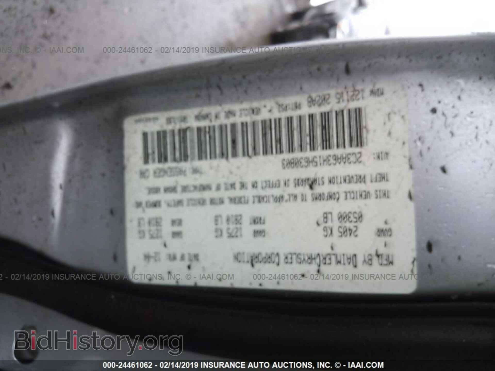 2005 CHRYSLER 300C - VIN: 2C3AA63H15H630803 - Фото 9