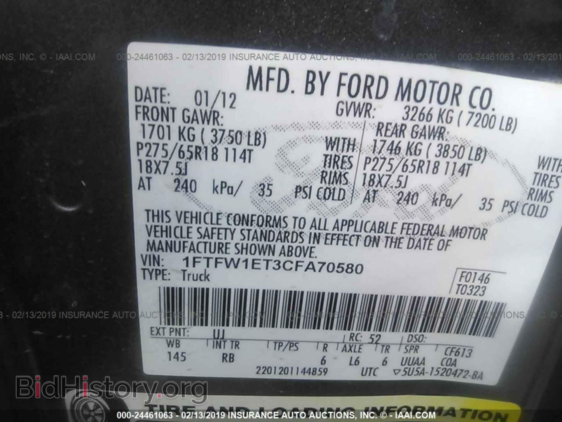 2012 FORD F150 - VIN: 1FTFW1ET3CFA70580 - Фото 9