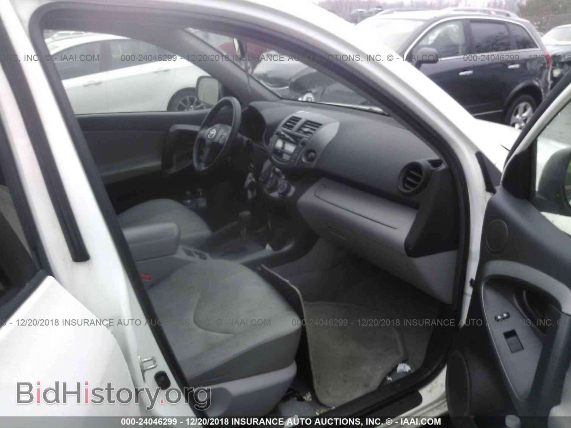 2011 TOYOTA RAV4 - VIN: 2T3BF4DV4BW152687 - Фото 5