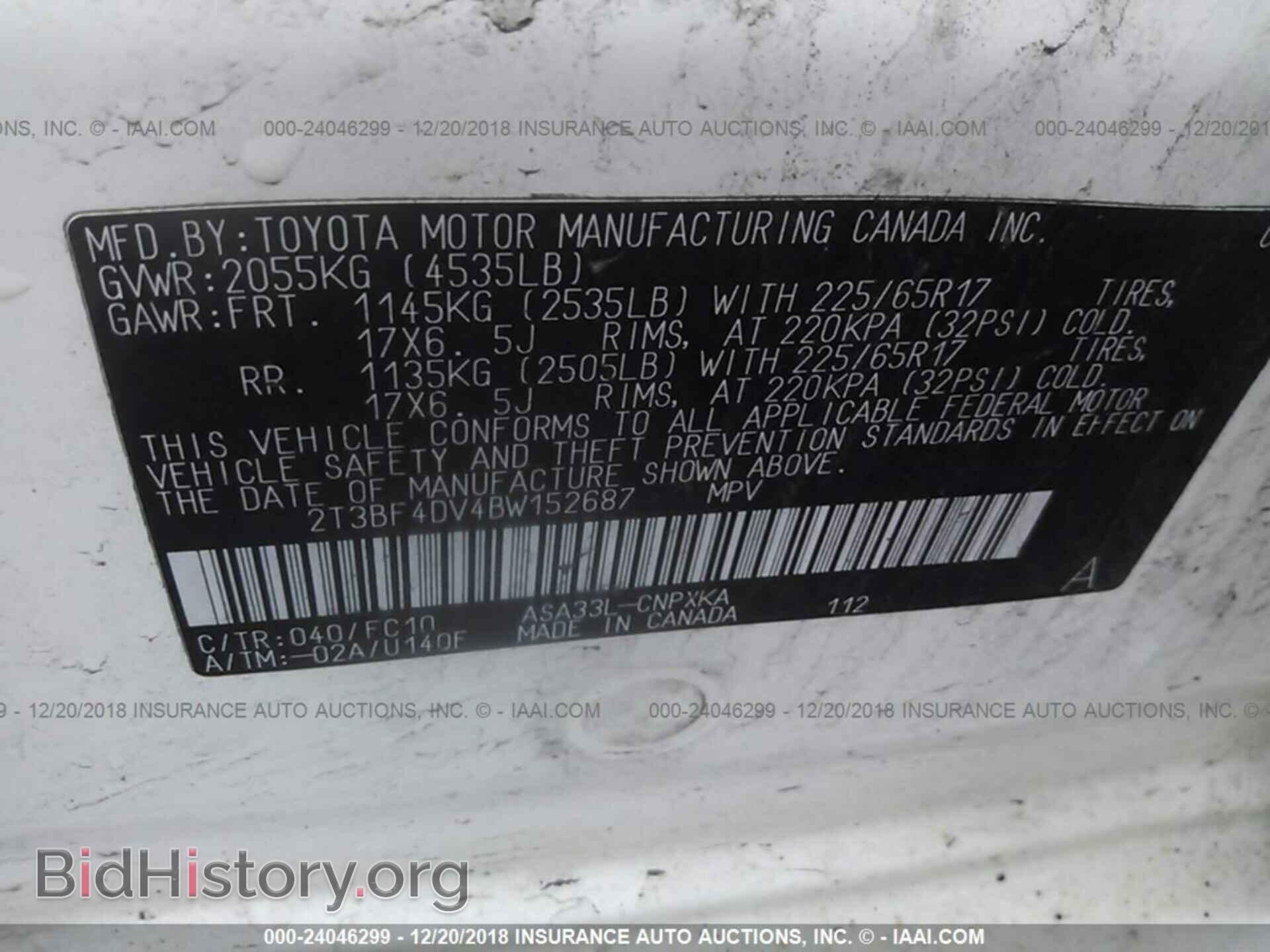 2011 TOYOTA RAV4 - VIN: 2T3BF4DV4BW152687 - Фото 9