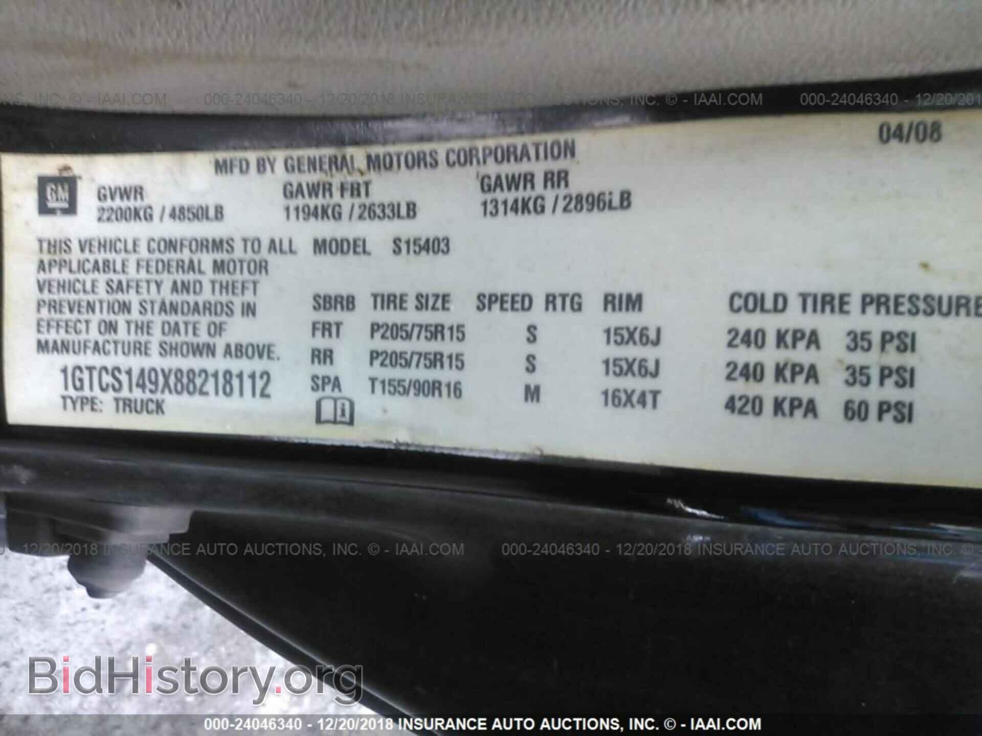 2008 GMC CANYON - VIN: 1GTCS149X88218112 - Фото 9
