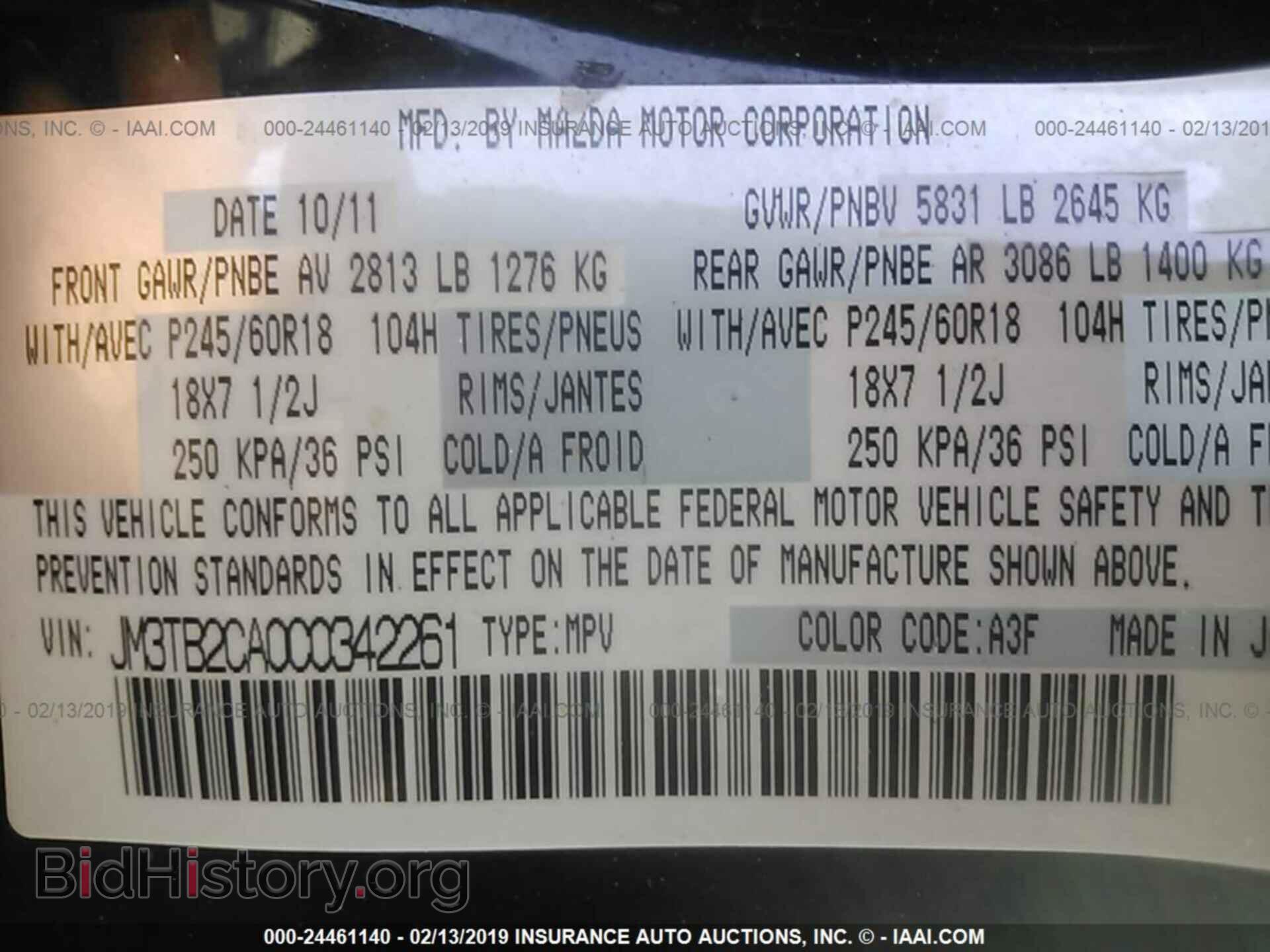 2012 MAZDA CX-9 - VIN: JM3TB2CA0C0342261 - Photo 9