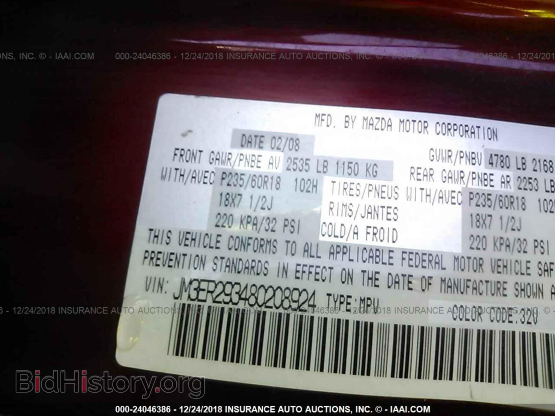 2012 FORD F250 - VIN: 1FT7W2BT2CEC14382 - Фото 9