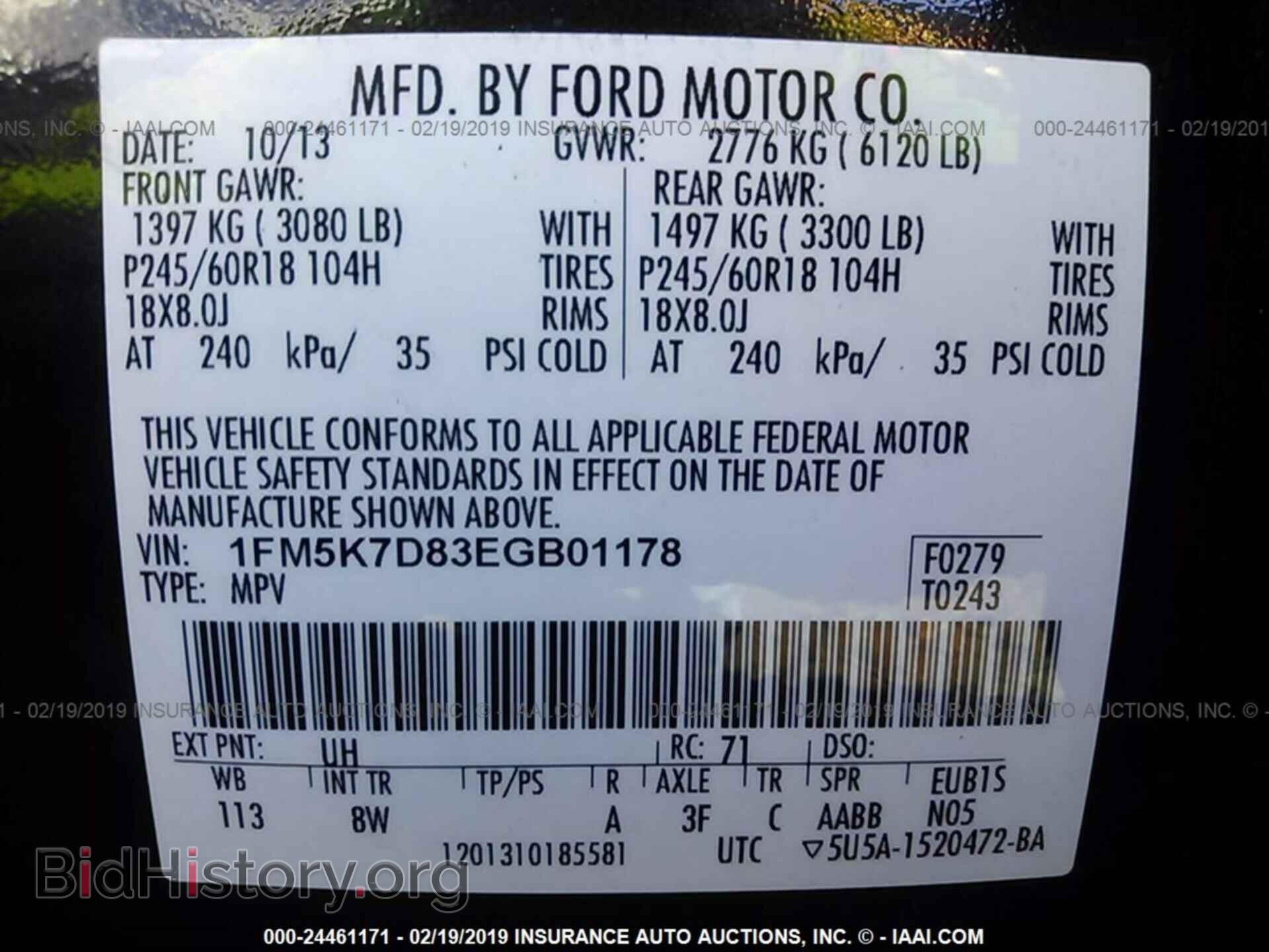 2014 FORD EXPLORER - VIN: 1FM5K7D83EGB01178 - Photo 9