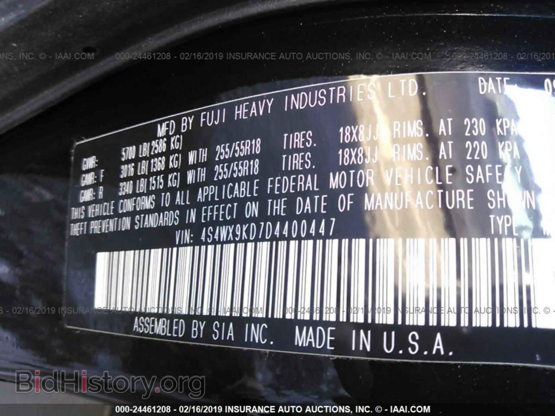 2013 SUBARU TRIBECA - VIN: 4S4WX9KD7D4400447 - Фото 9