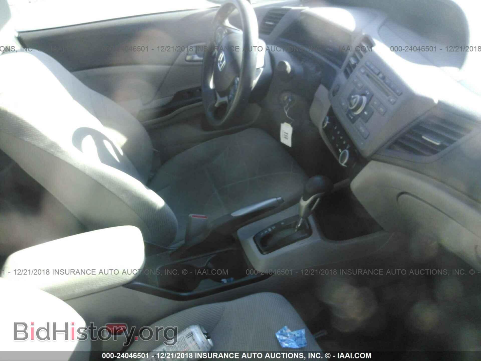 2012 HONDA CIVIC - VIN: JHMFB2F52CS002004 - Фото 5