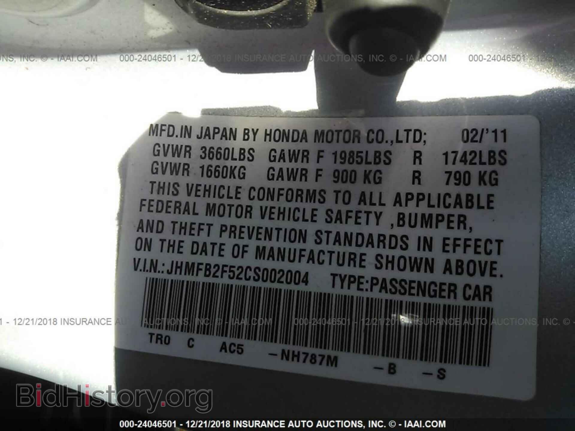 2012 HONDA CIVIC - VIN: JHMFB2F52CS002004 - Фото 9