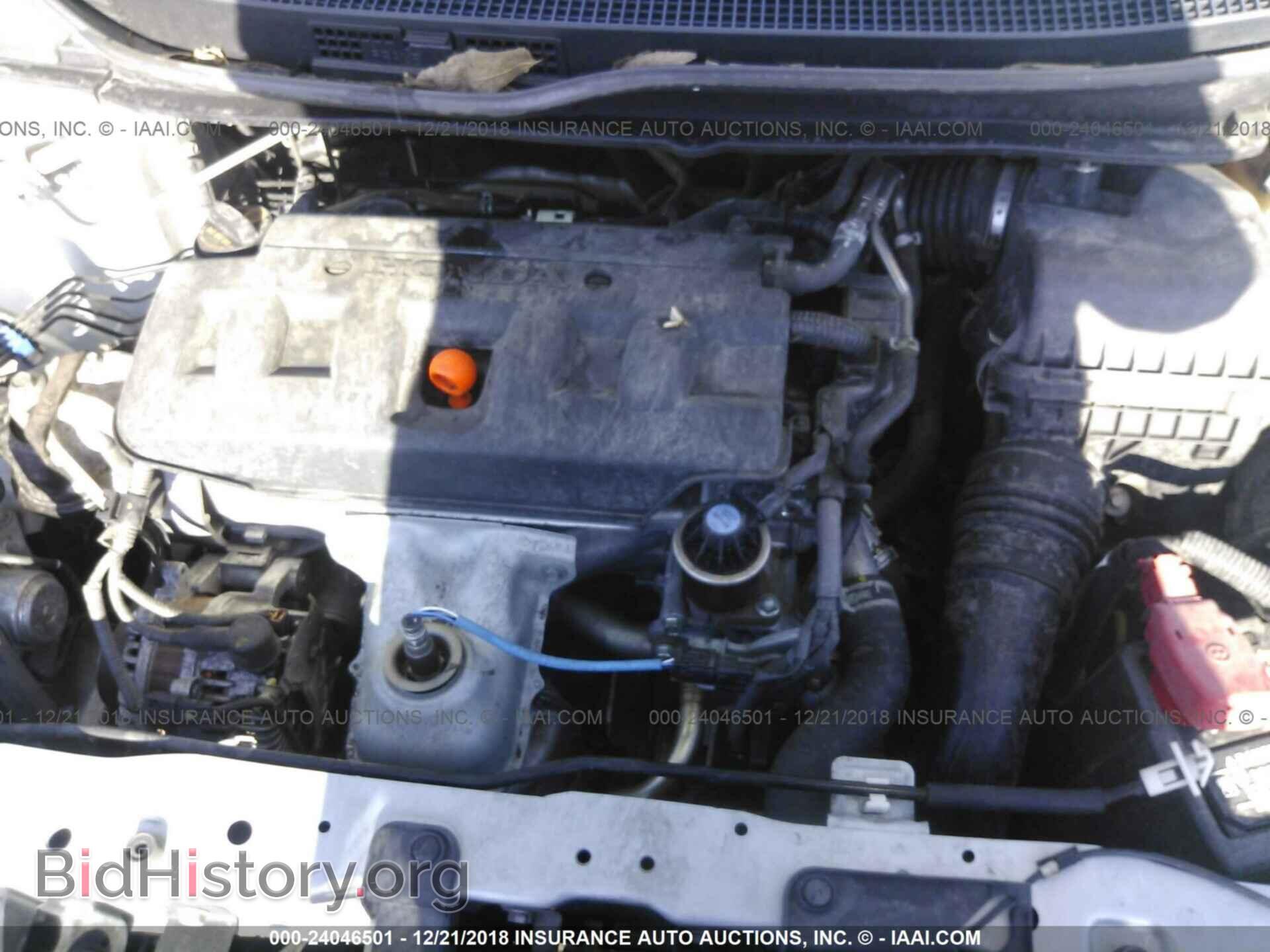 2012 HONDA CIVIC - VIN: JHMFB2F52CS002004 - Фото 10