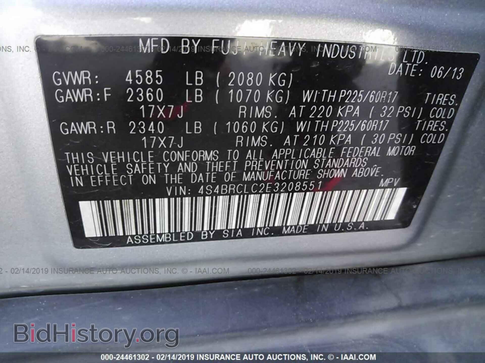 2014 SUBARU OUTBACK - VIN: 4S4BRCLC2E3208551 - Фото 9