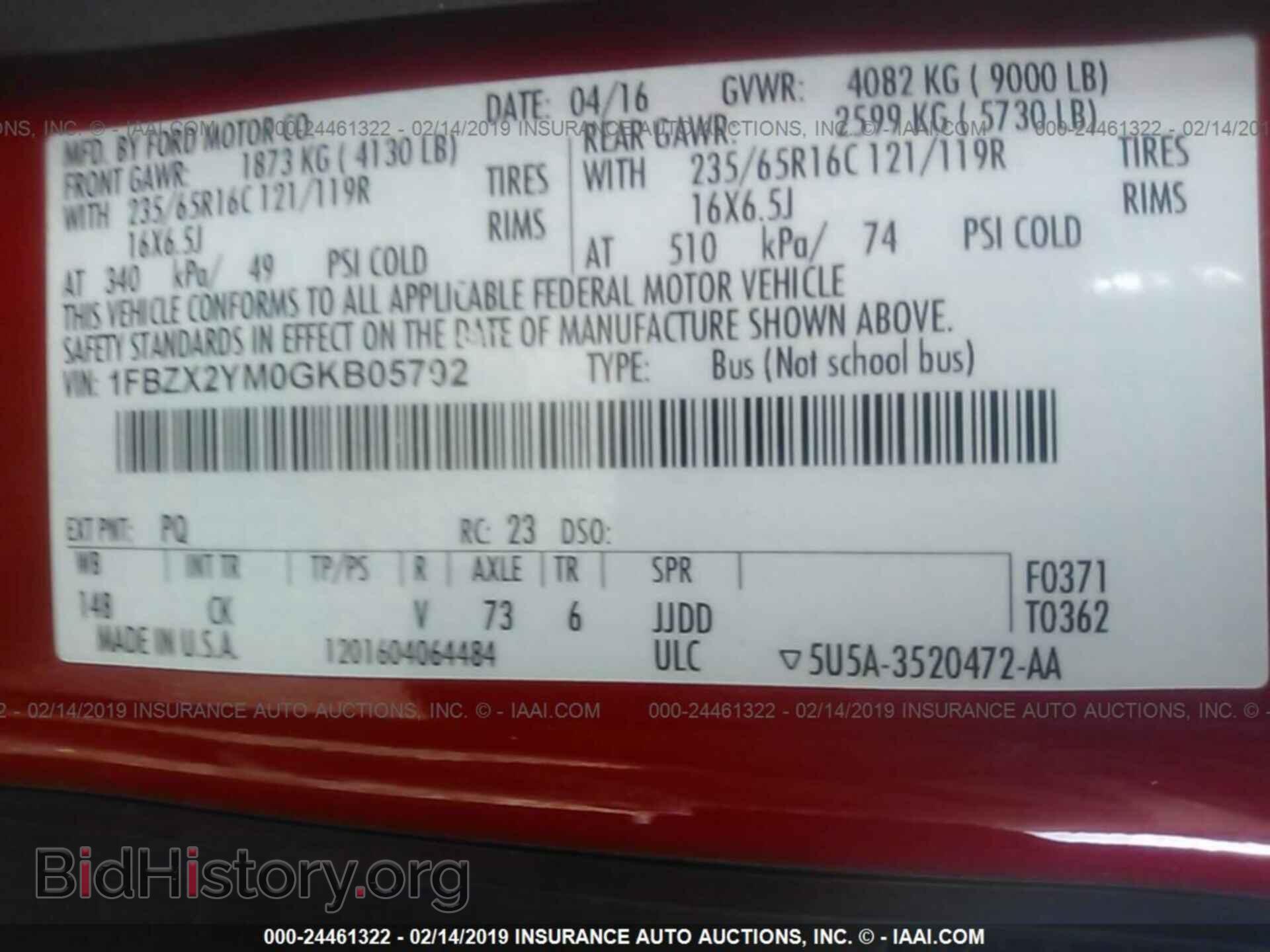 2016 FORD TRANSIT - VIN: 1FBZX2YM0GKB05792 - Фото 9