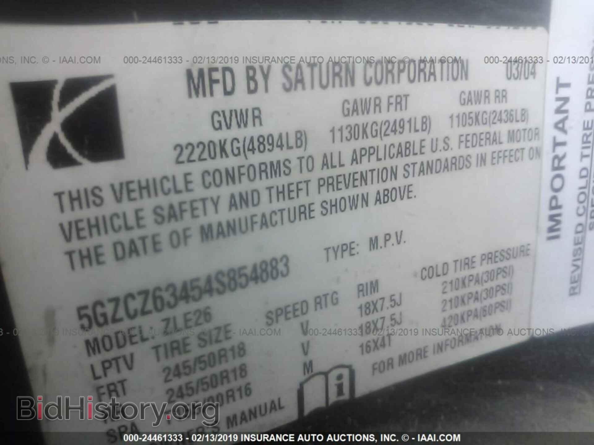 2004 SATURN VUE - VIN: 5GZCZ63454S854883 - Фото 9