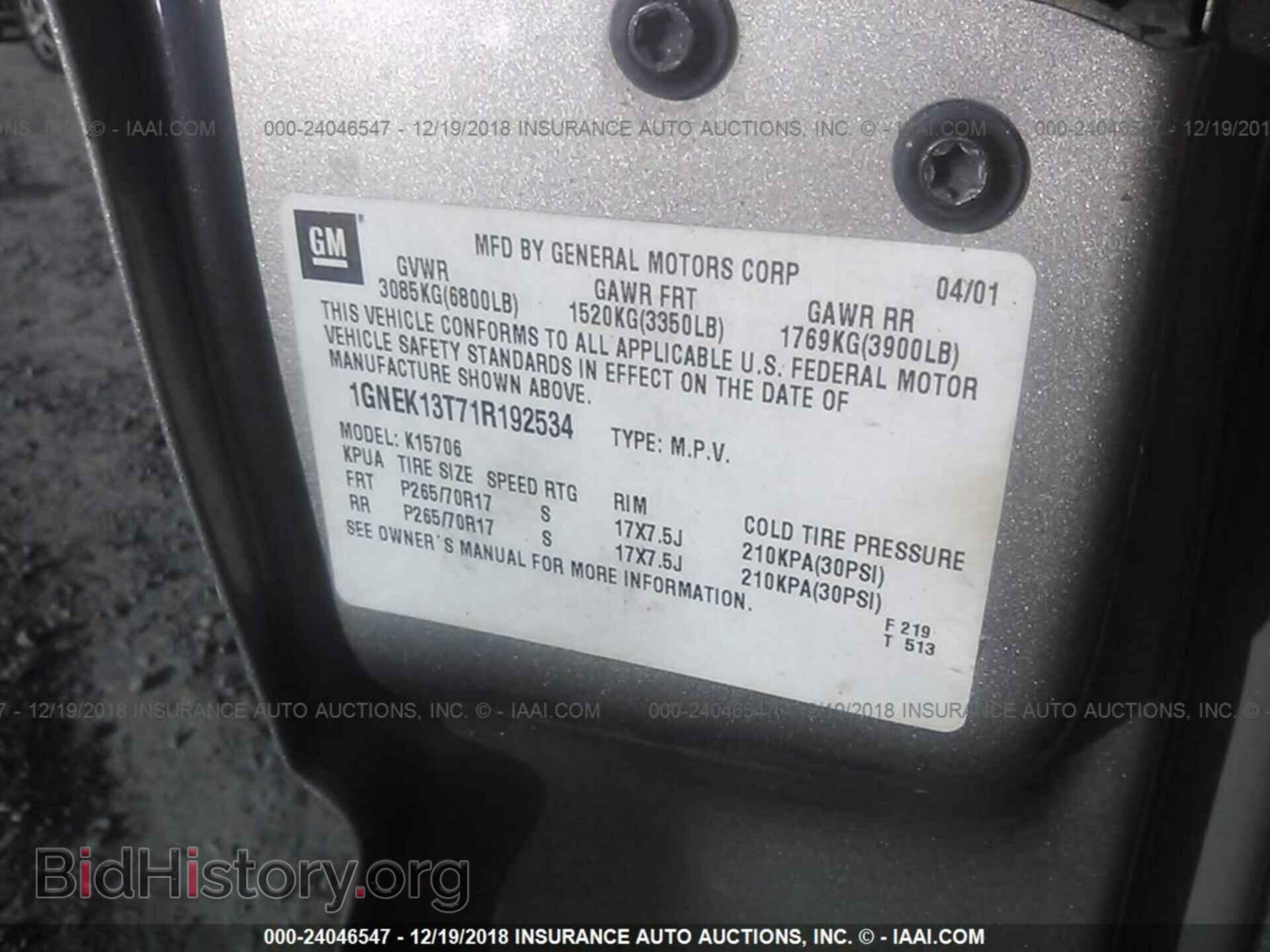 2013 DODGE AVENGER - VIN: 1C3CDZAB9DN572753 - Photo 9