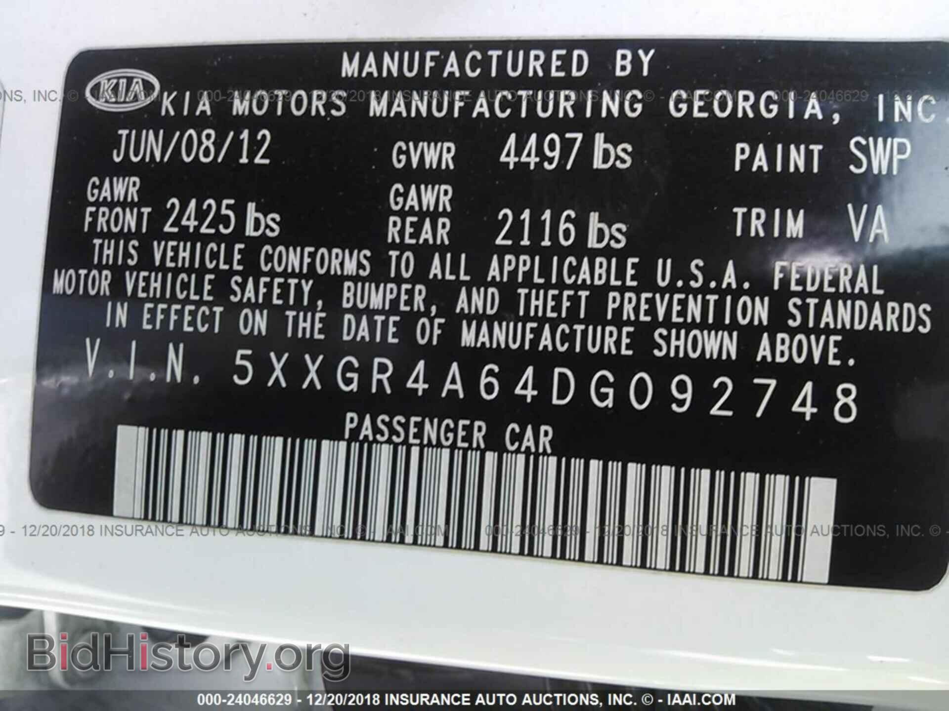 2013 KIA OPTIMA - VIN: 5XXGR4A64DG092748 - Фото 9