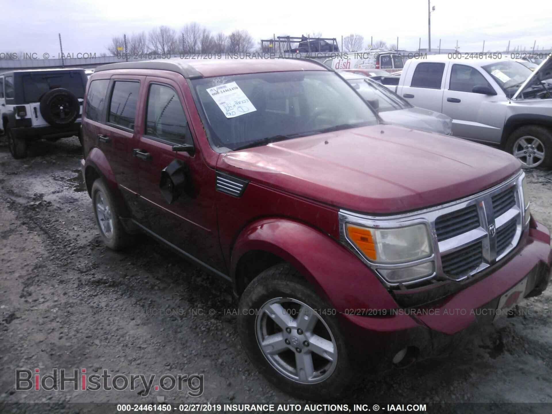 Photo 1D8GT58K68W100929 - DODGE NITRO 2008