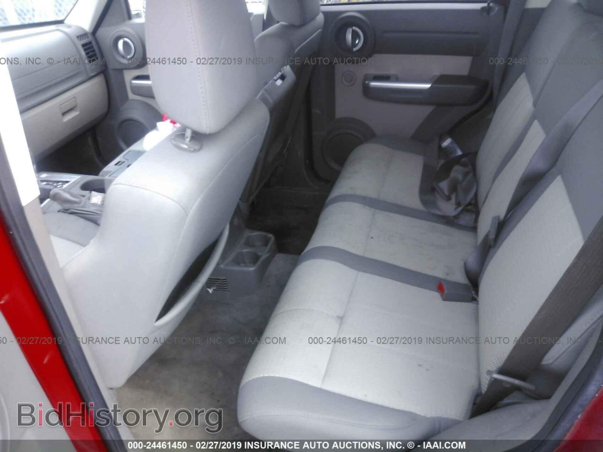 2008 DODGE NITRO - VIN: 1D8GT58K68W100929 - Photo 8