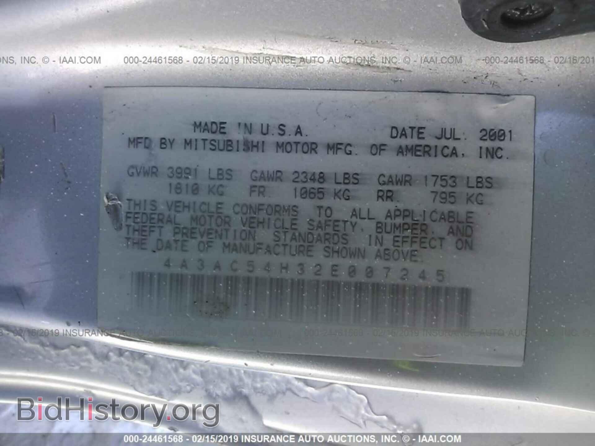 2002 MITSUBISHI ECLIPSE - VIN: 4A3AC54H32E007245 - Фото 9