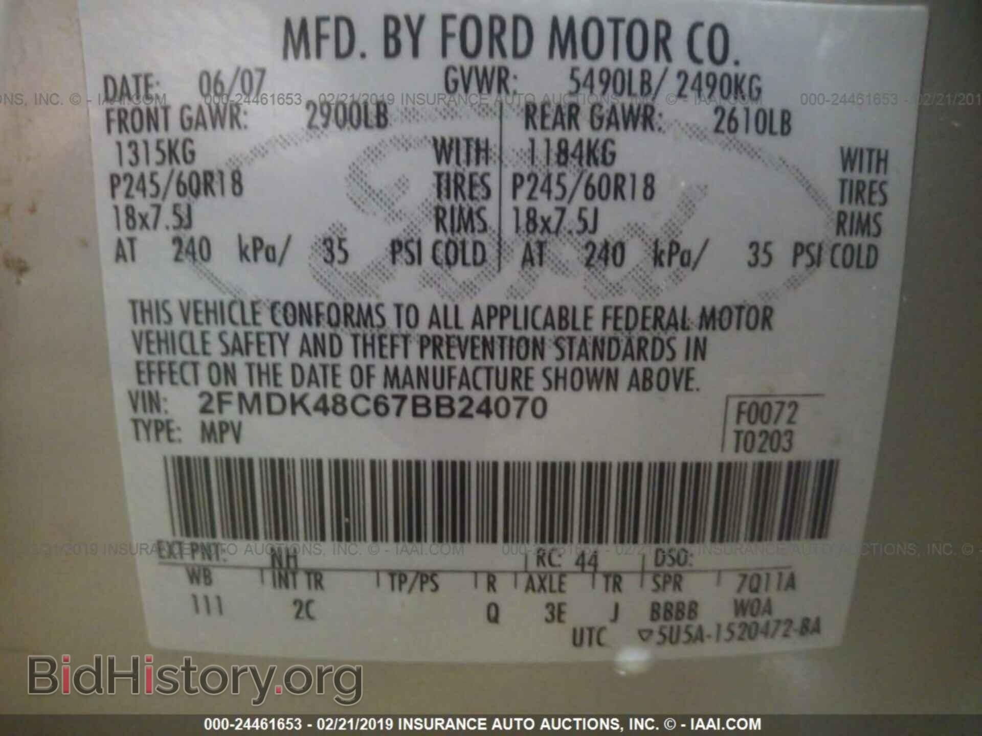 2007 FORD EDGE - VIN: 2FMDK48C67BB24070 - Фото 9