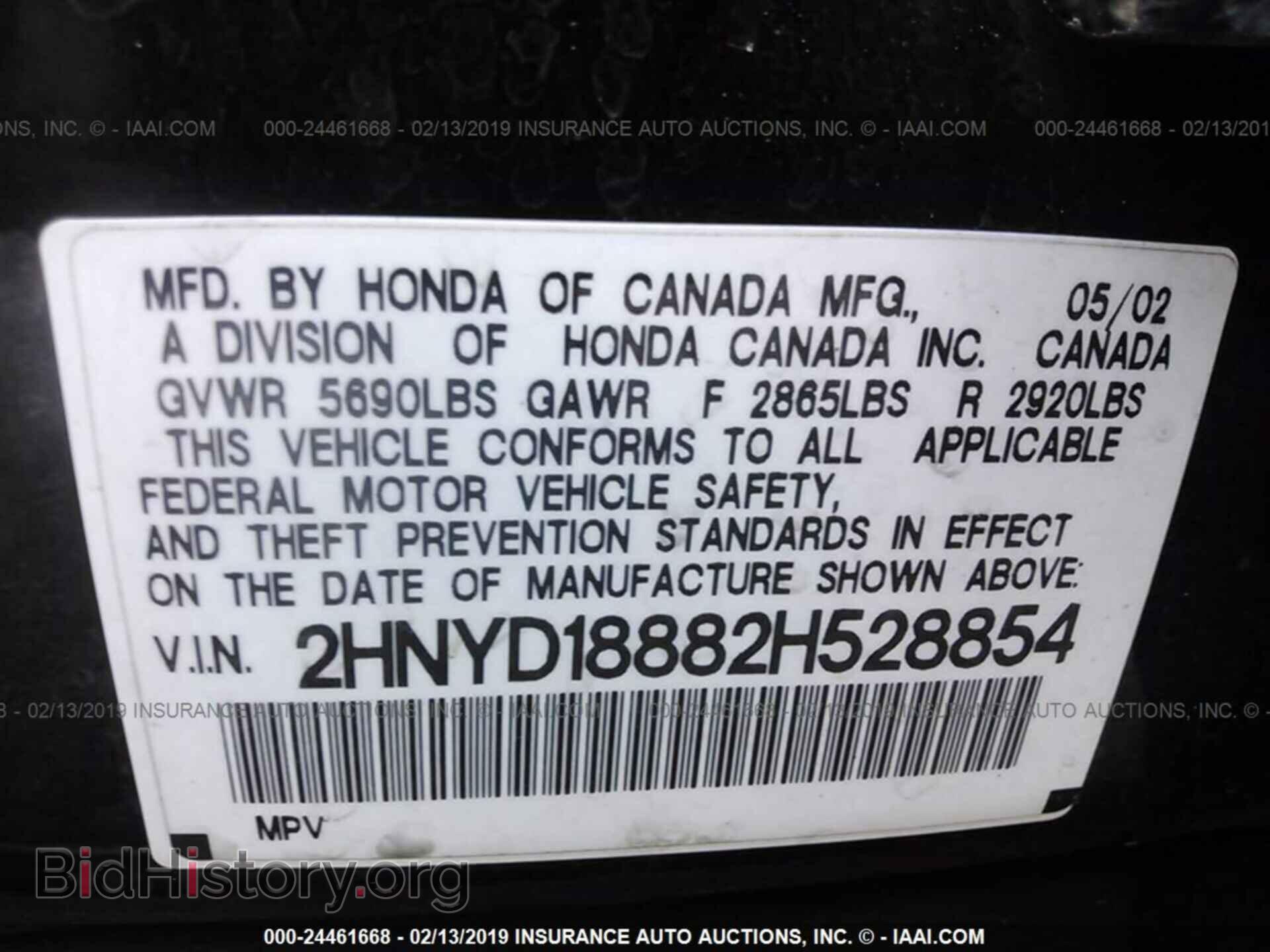 2002 ACURA MDX - VIN: 2HNYD18882H528854 - Фото 9