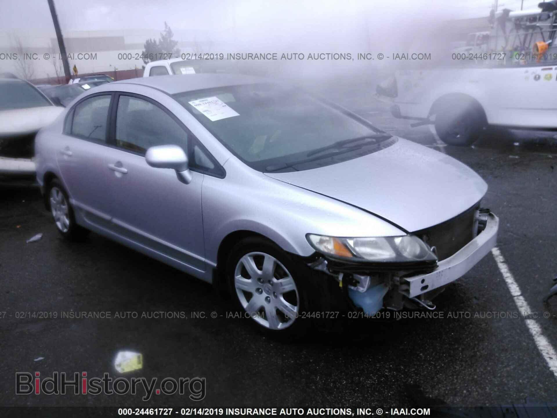 Фотография 2HGFA1F59BH525123 - HONDA CIVIC 2011