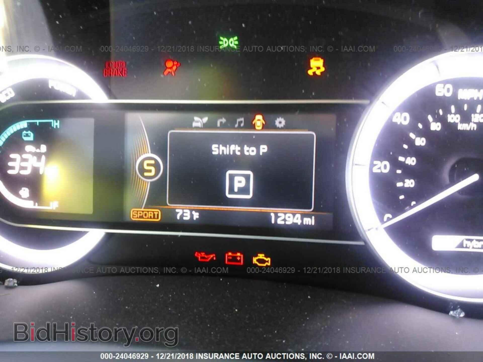 2017 KIA NIRO - VIN: KNDCC3LC5H5081894 - Фото 7