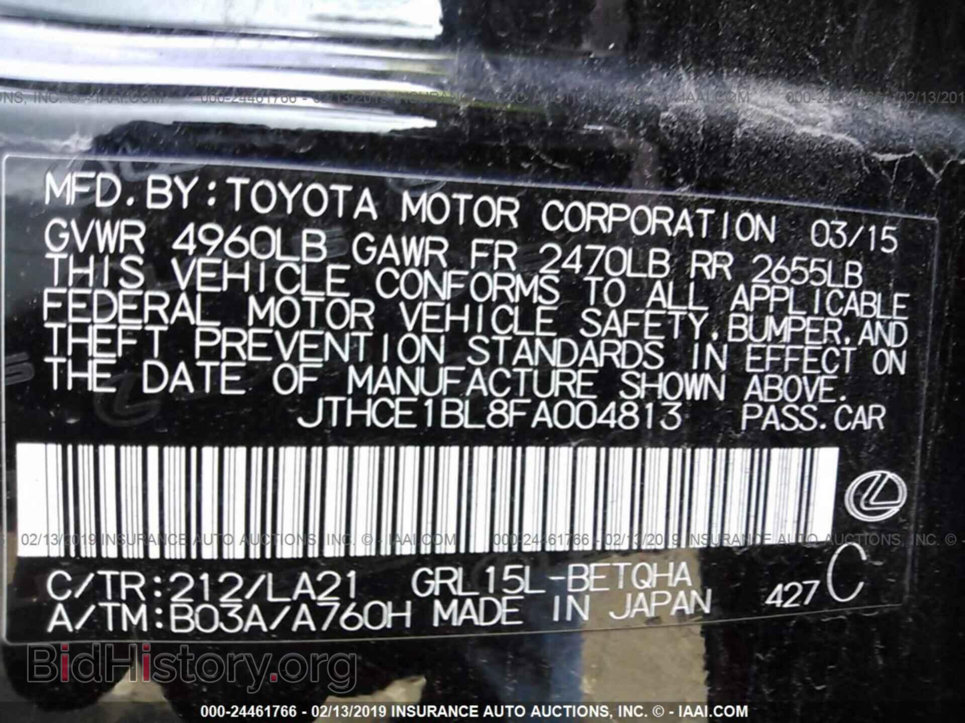 2015 LEXUS GS - VIN: JTHCE1BL8FA004813 - Фото 9