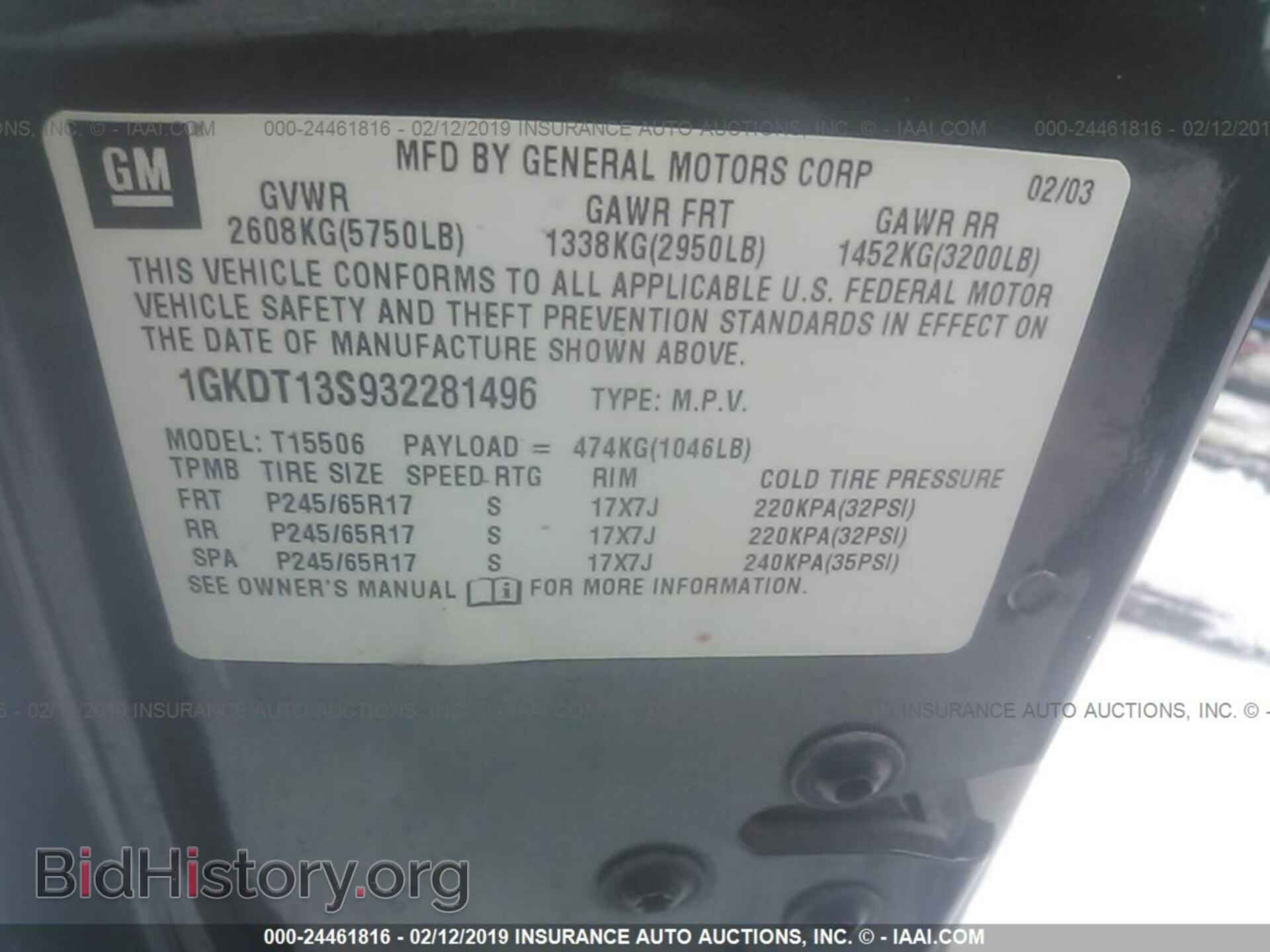 2003 GMC ENVOY - VIN: 1GKDT13S132338693 - Фото 9