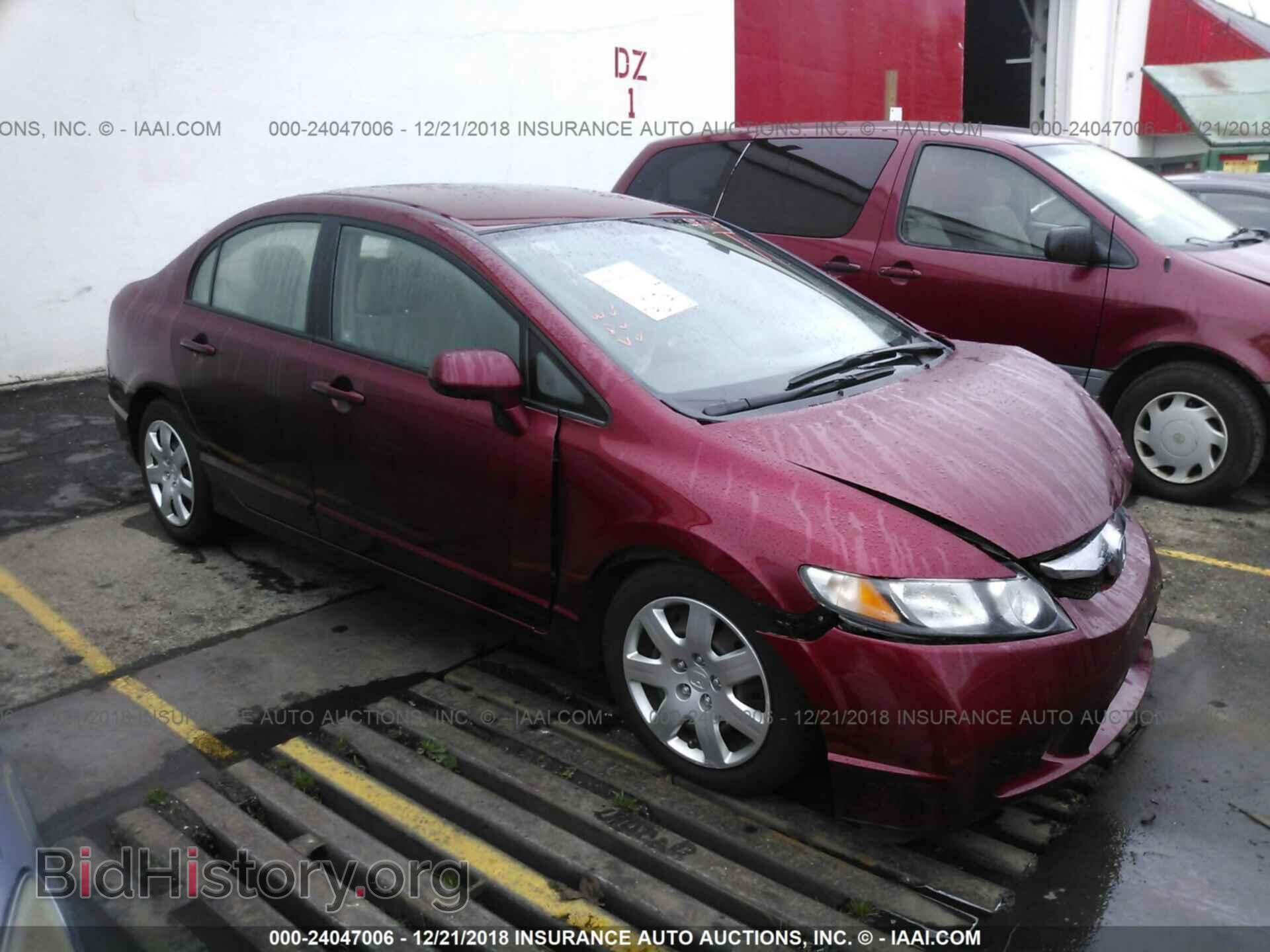 Фотография 2HGFA1F51BH547441 - HONDA CIVIC 2011