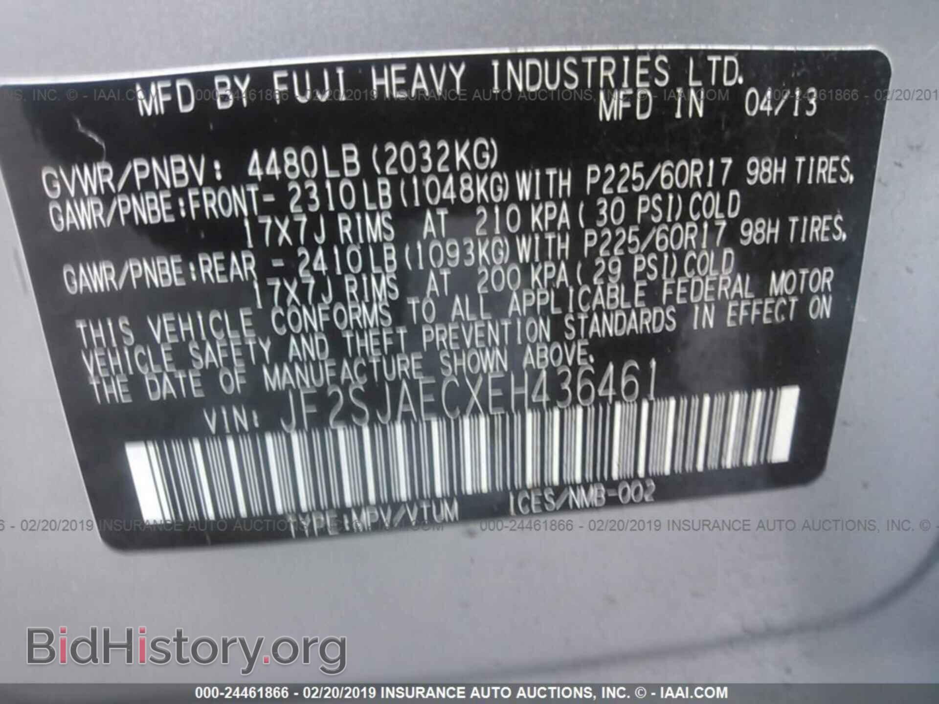 2014 SUBARU FORESTER - VIN: JF2SJAECXEH436461 - Фото 9