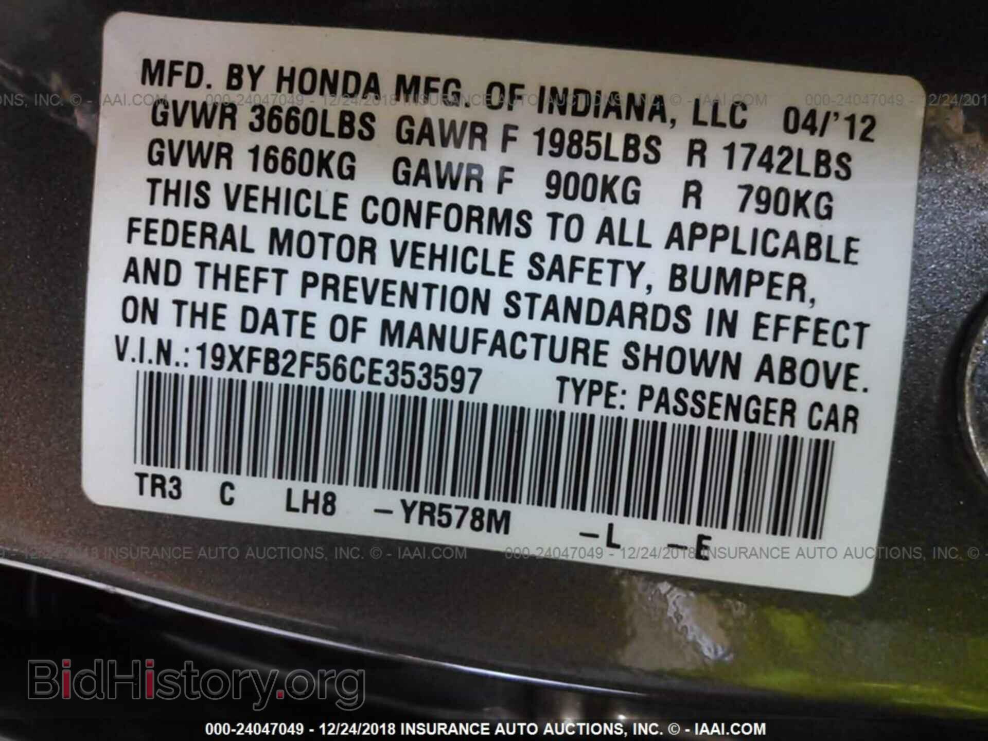 2012 HONDA CIVIC - VIN: 19XFB2F56CE353597 - Фото 9