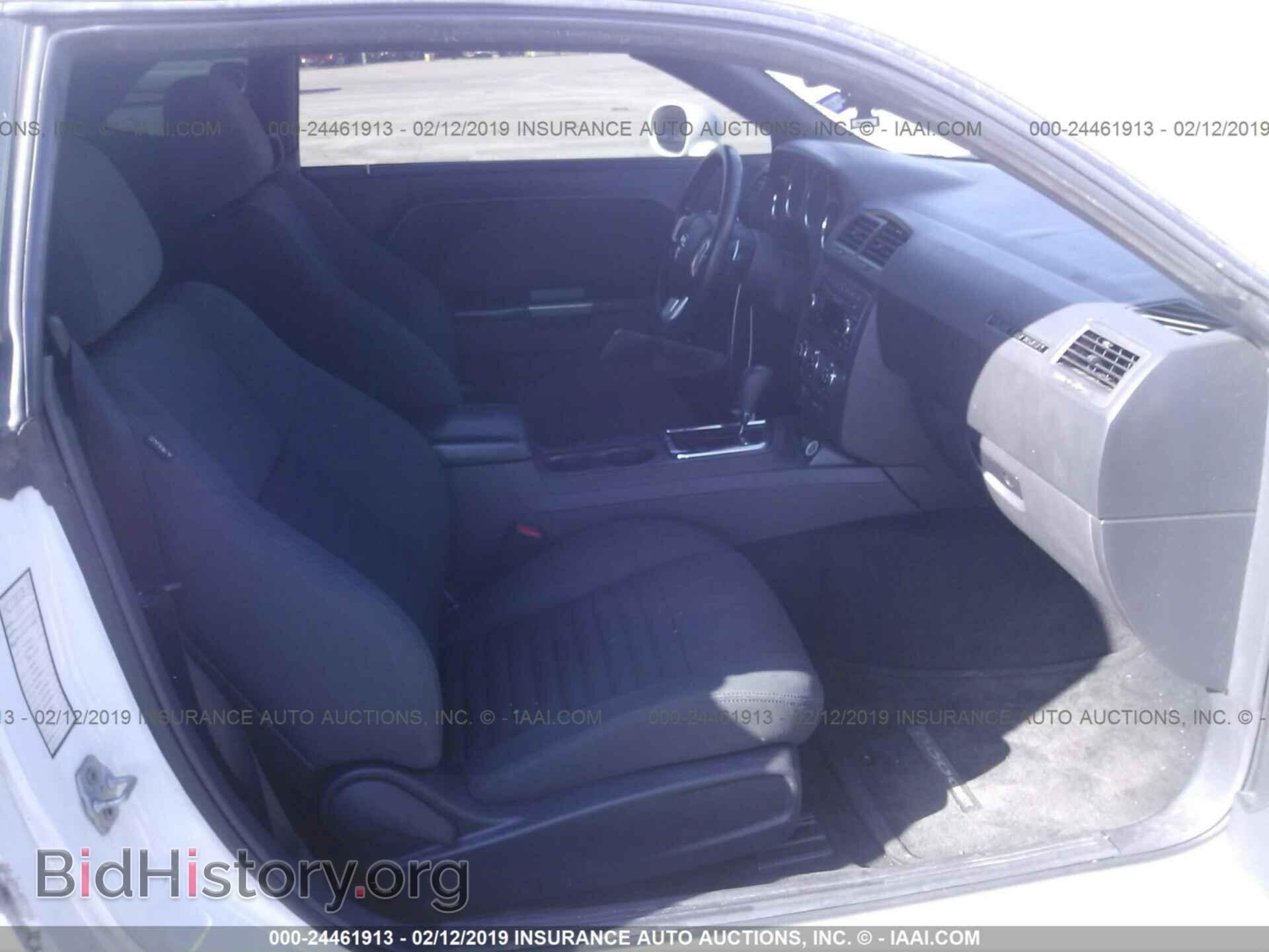 2012 DODGE CHALLENGER - VIN: 2C3CDYBTXCH208348 - Фото 5