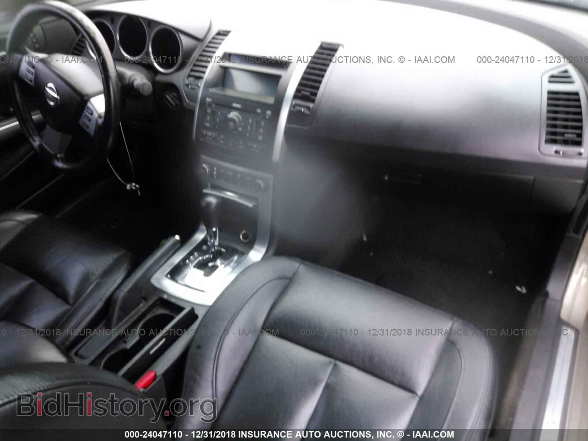 2007 NISSAN MAXIMA - VIN: 1N4BA41E17C802174 - Фото 5