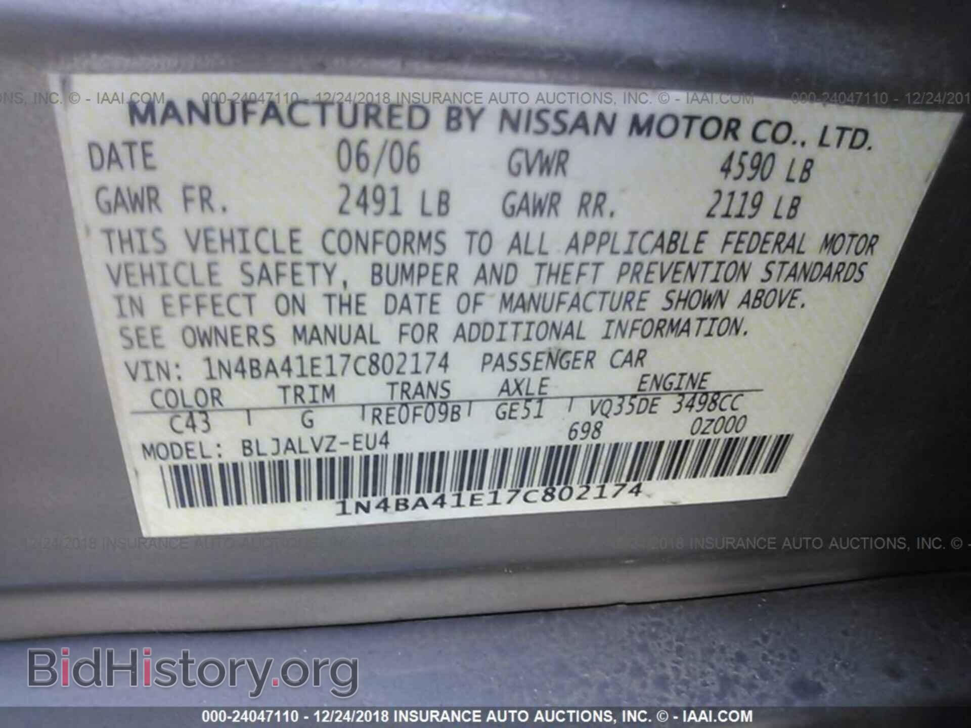 2007 NISSAN MAXIMA - VIN: 1N4BA41E17C802174 - Фото 9