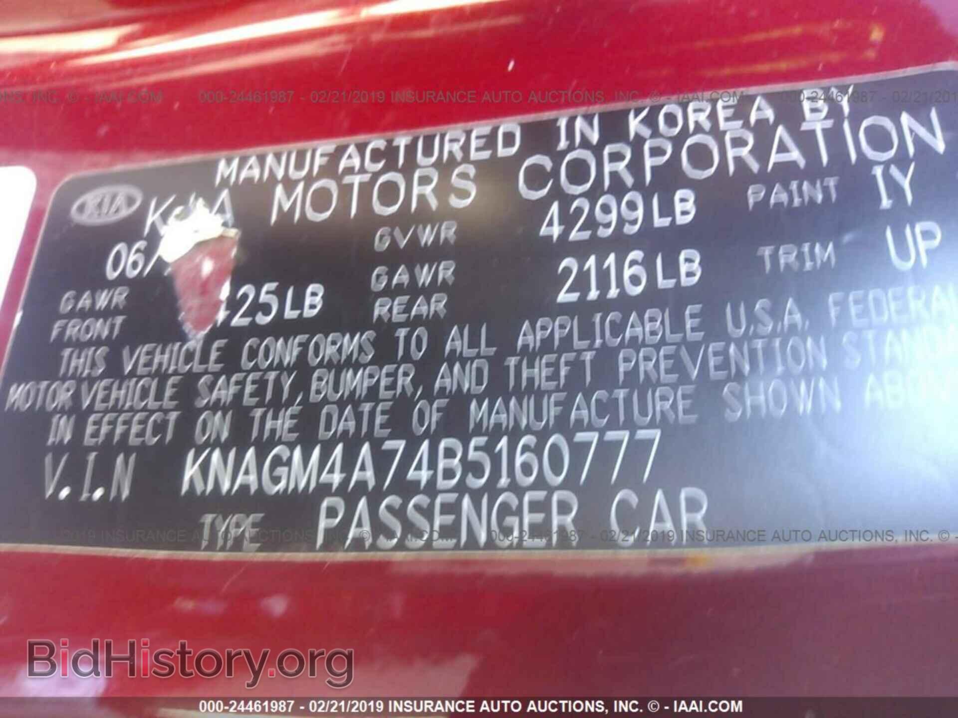 2011 KIA OPTIMA - VIN: KNAGM4A74B5160777 - Photo 9