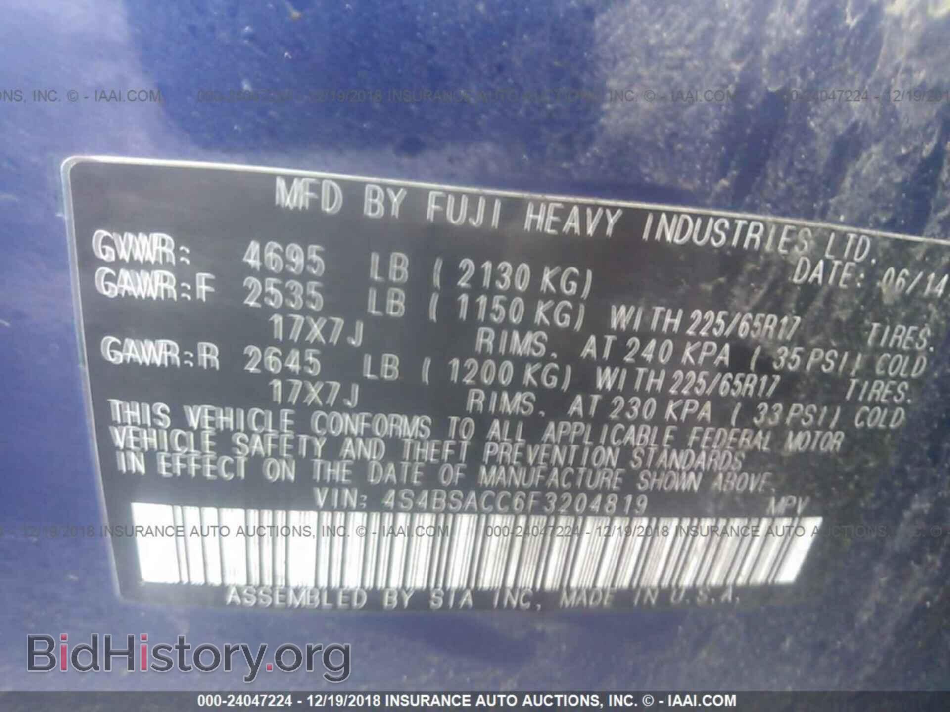 2015 SUBARU OUTBACK - VIN: 4S4BSACC6F3204819 - Фото 9