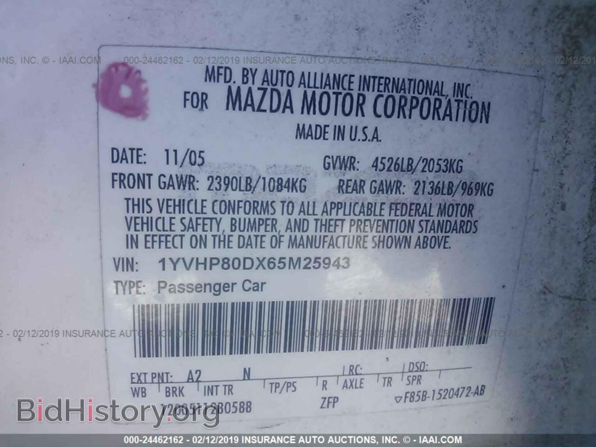 2006 MAZDA 6 - VIN: 1YVHP80DX65M25943 - Фото 9