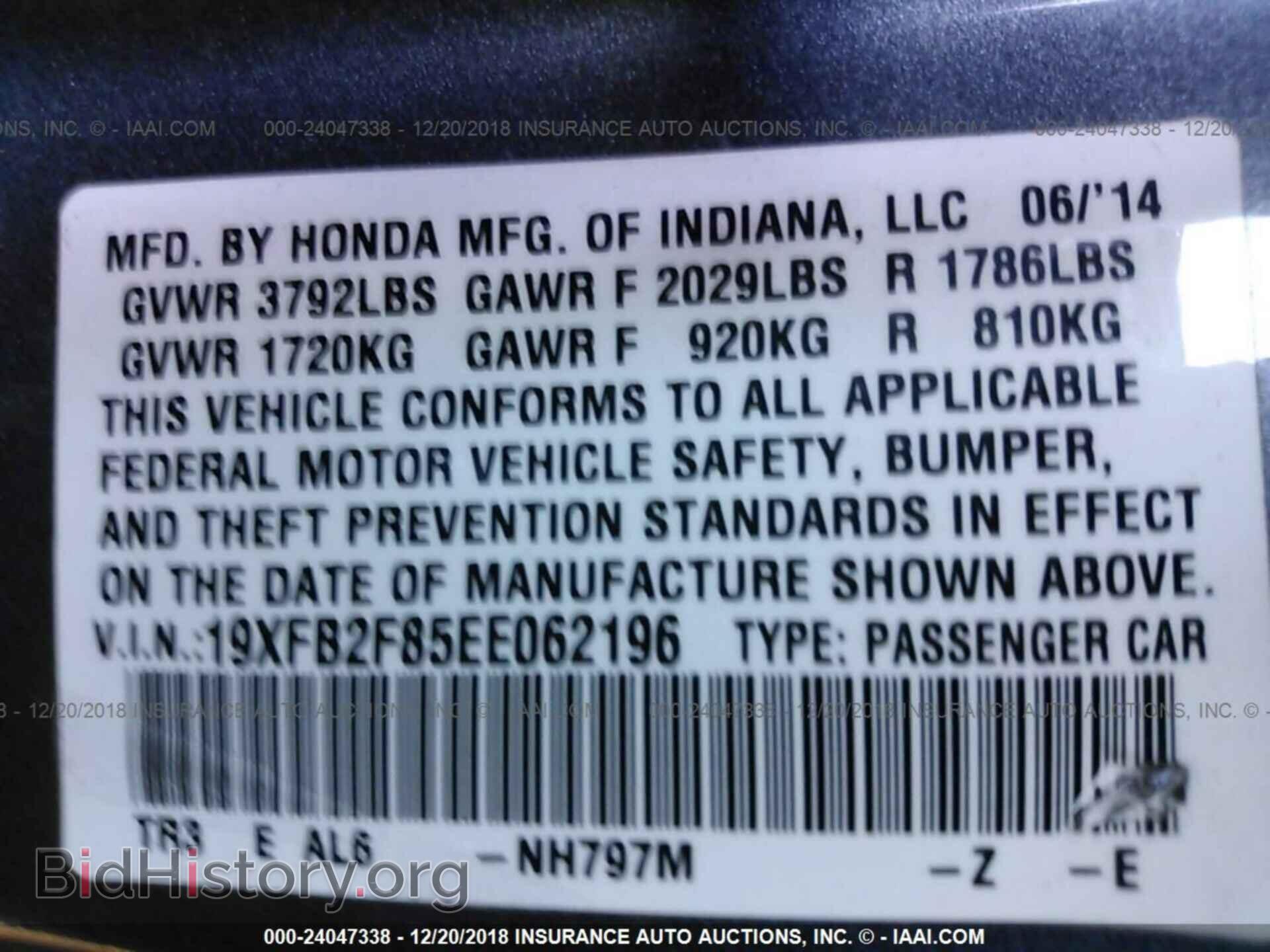2011 FORD TRANSIT CONNECT - VIN: NM0LS7DN8BT073993 - Фото 9