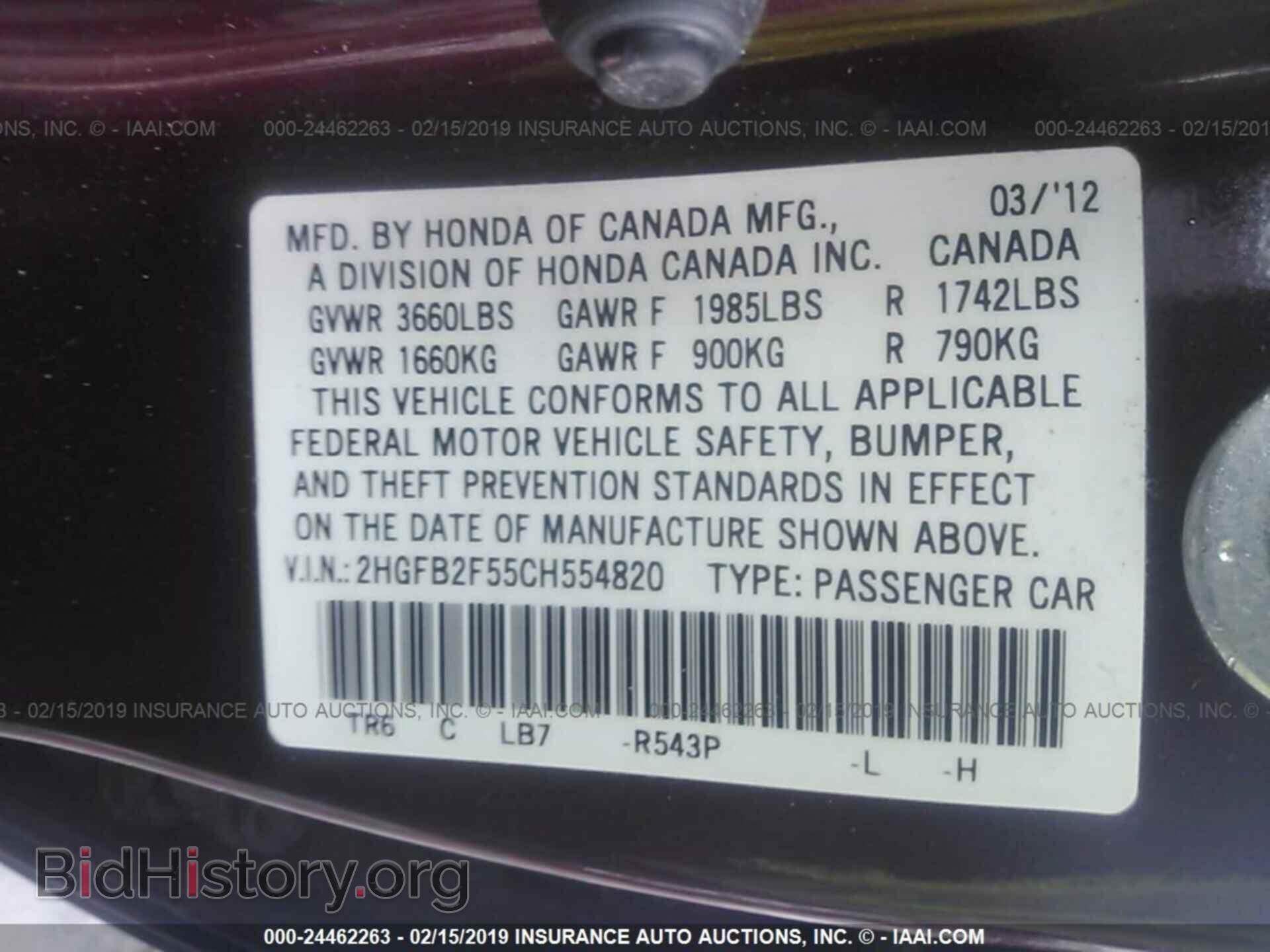 2012 HONDA CIVIC - VIN: 2HGFB2F55CH554820 - Фото 9