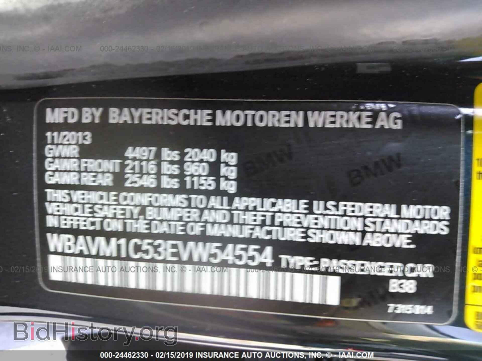 2014 BMW X1 - VIN: WBAVM1C53EVW54554 - Фото 9