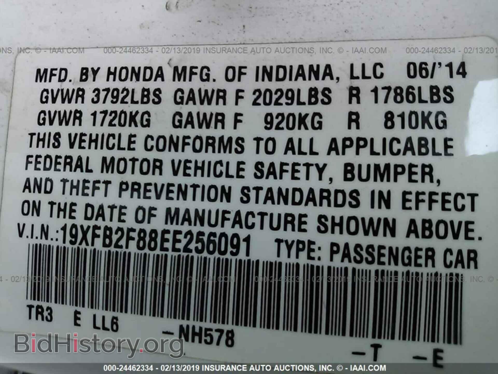 2014 HONDA CIVIC - VIN: 19XFB2F88EE256091 - Photo 9