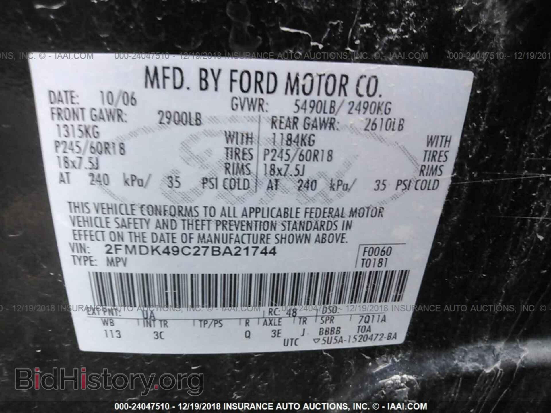 2007 FORD EDGE - VIN: 2FMDK49C27BA21744 - Фото 9