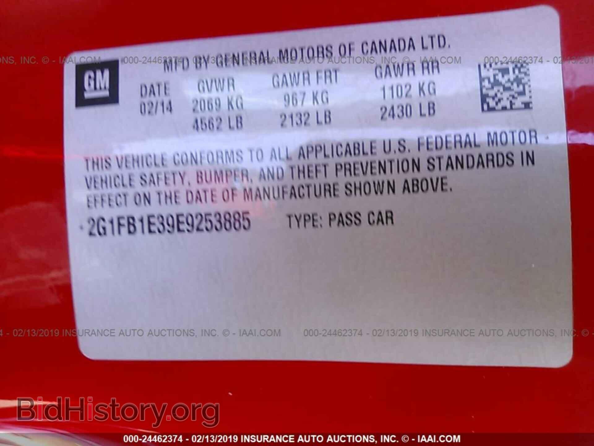 2014 CHEVROLET CAMARO - VIN: 2G1FB1E39E9253885 - Фото 9