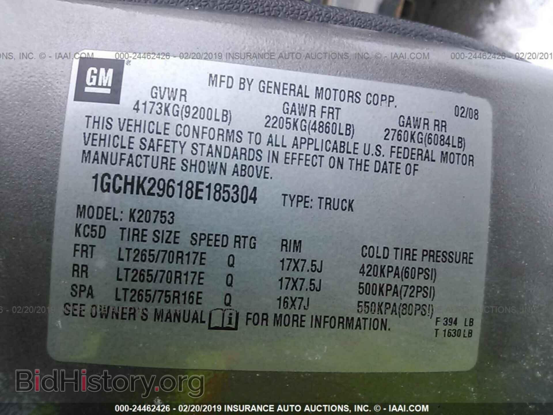 2008 CHEVROLET SILVERADO - VIN: 1GCHK29618E185304 - Фото 9