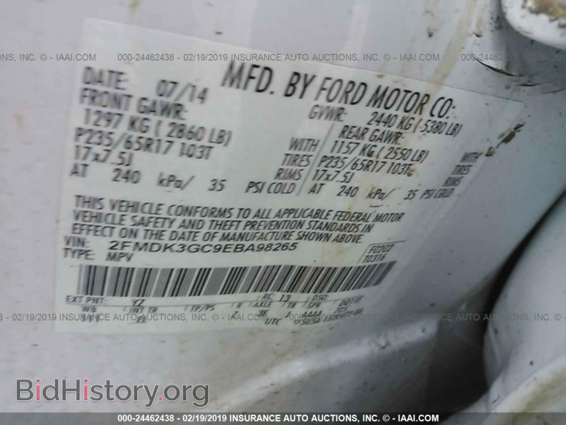 2014 FORD EDGE - VIN: 2FMDK3GC9EBA98265 - Photo 9