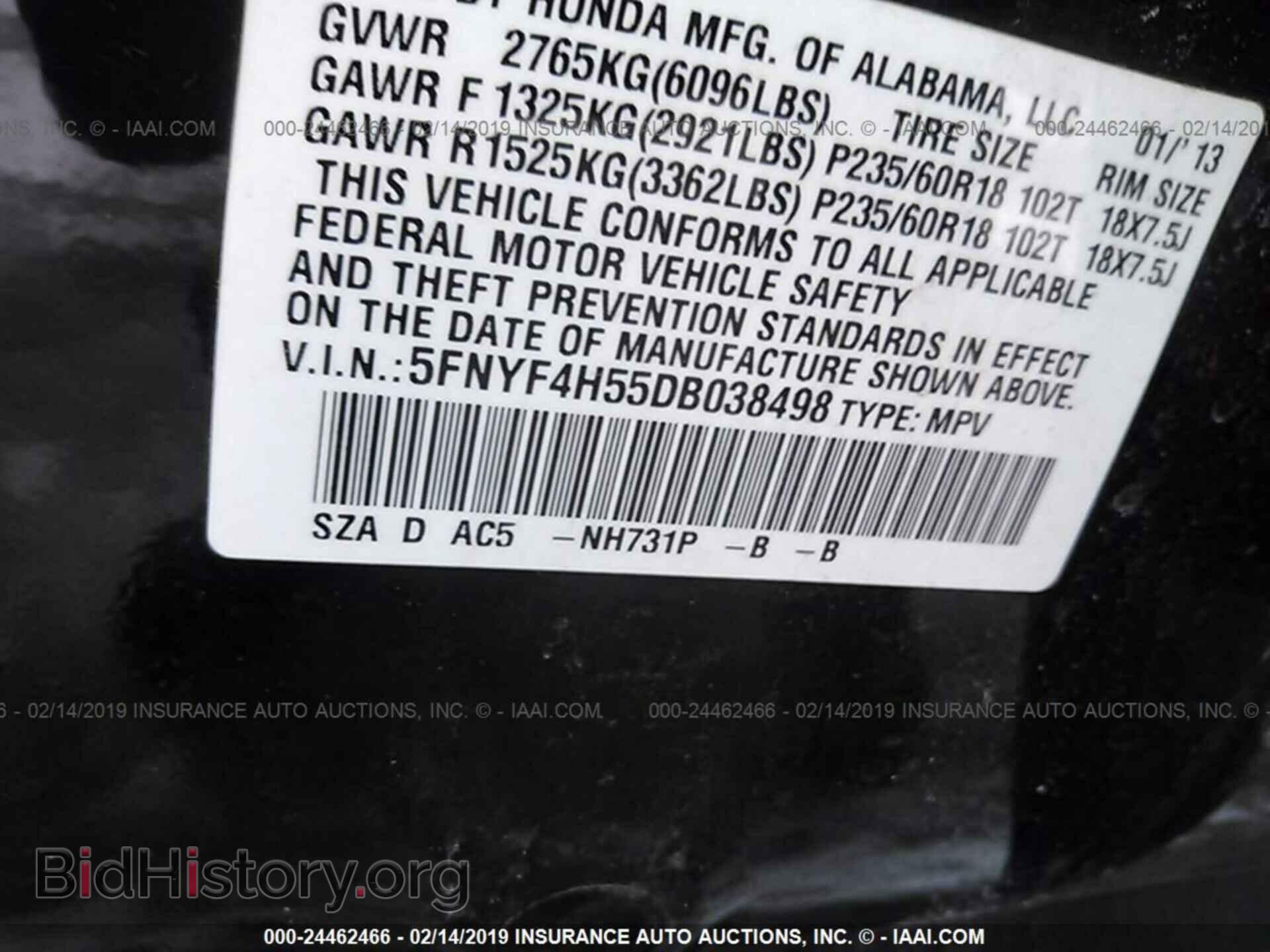 2013 HONDA PILOT - VIN: 5FNYF4H55DB038498 - Photo 9