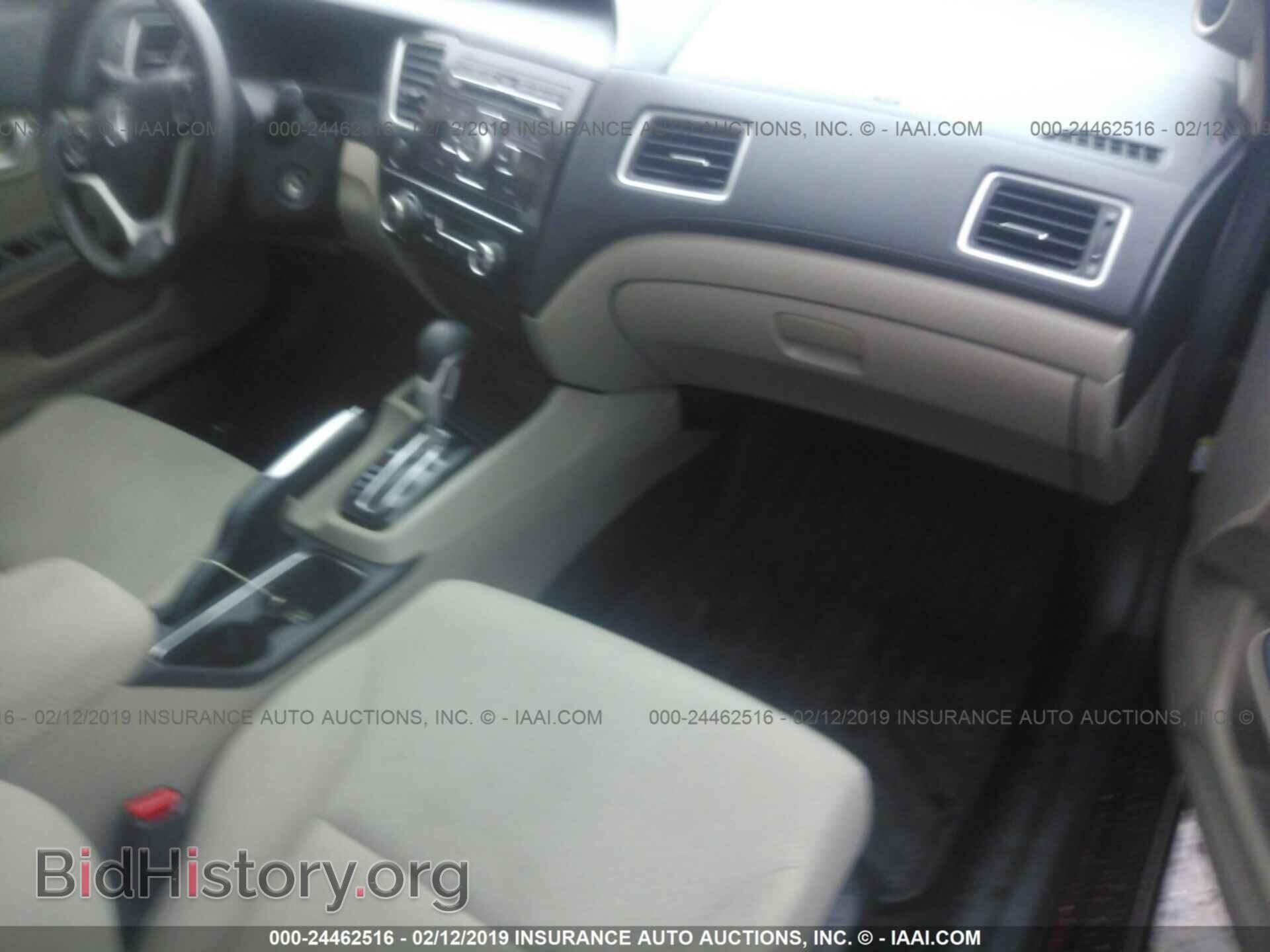 2013 HONDA CIVIC - VIN: 19XFB2F82DE069086 - Фото 5