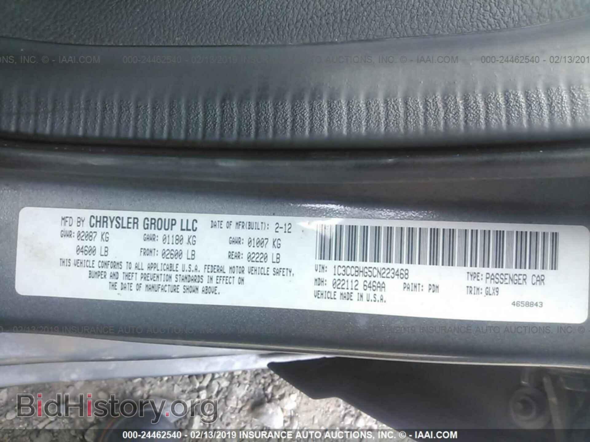 2012 CHRYSLER 200 - VIN: 1C3CCBHG5CN223468 - Фото 9