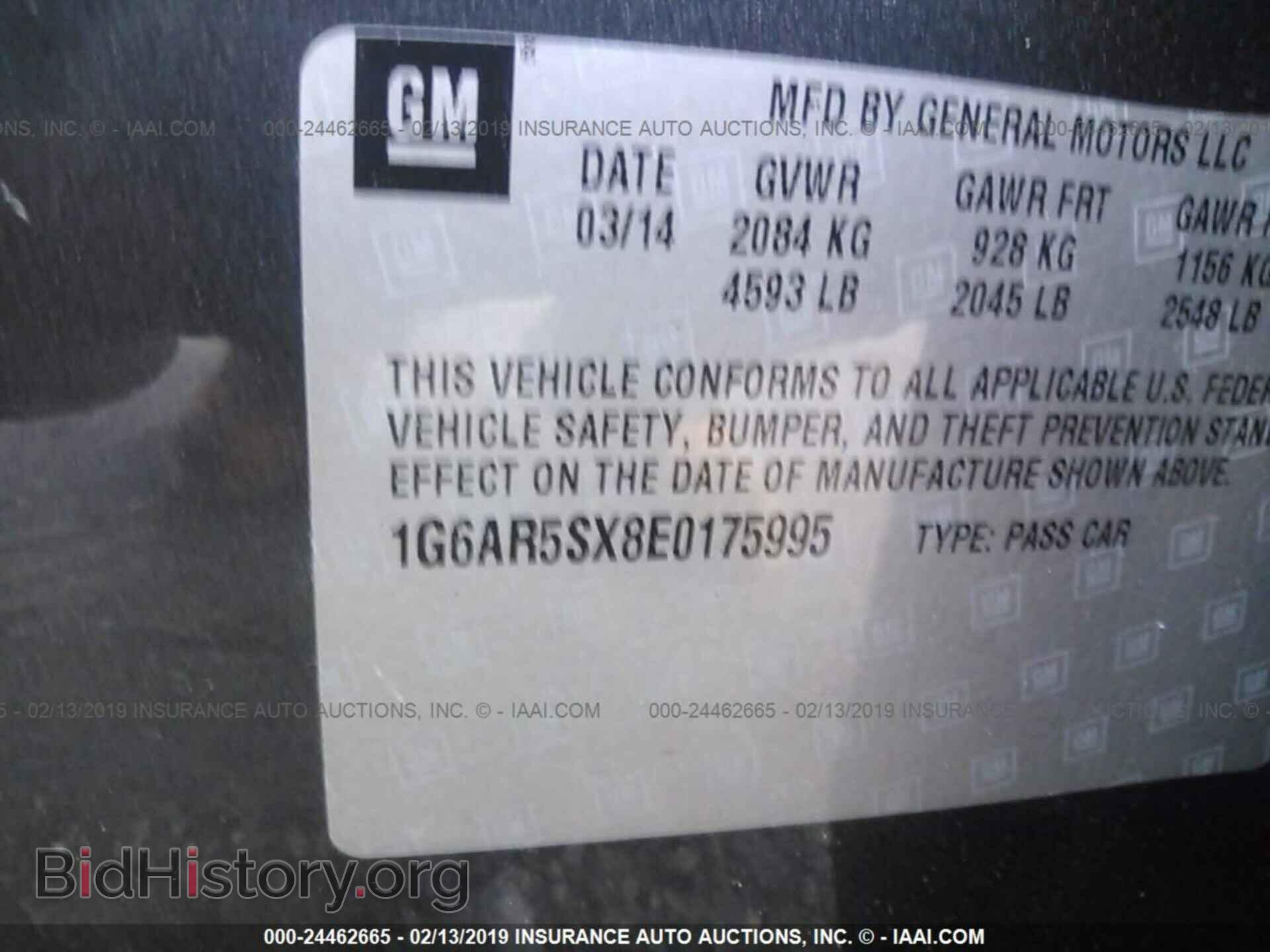 2014 CADILLAC CTS - VIN: 1G6AR5SX8E0175995 - Фото 9