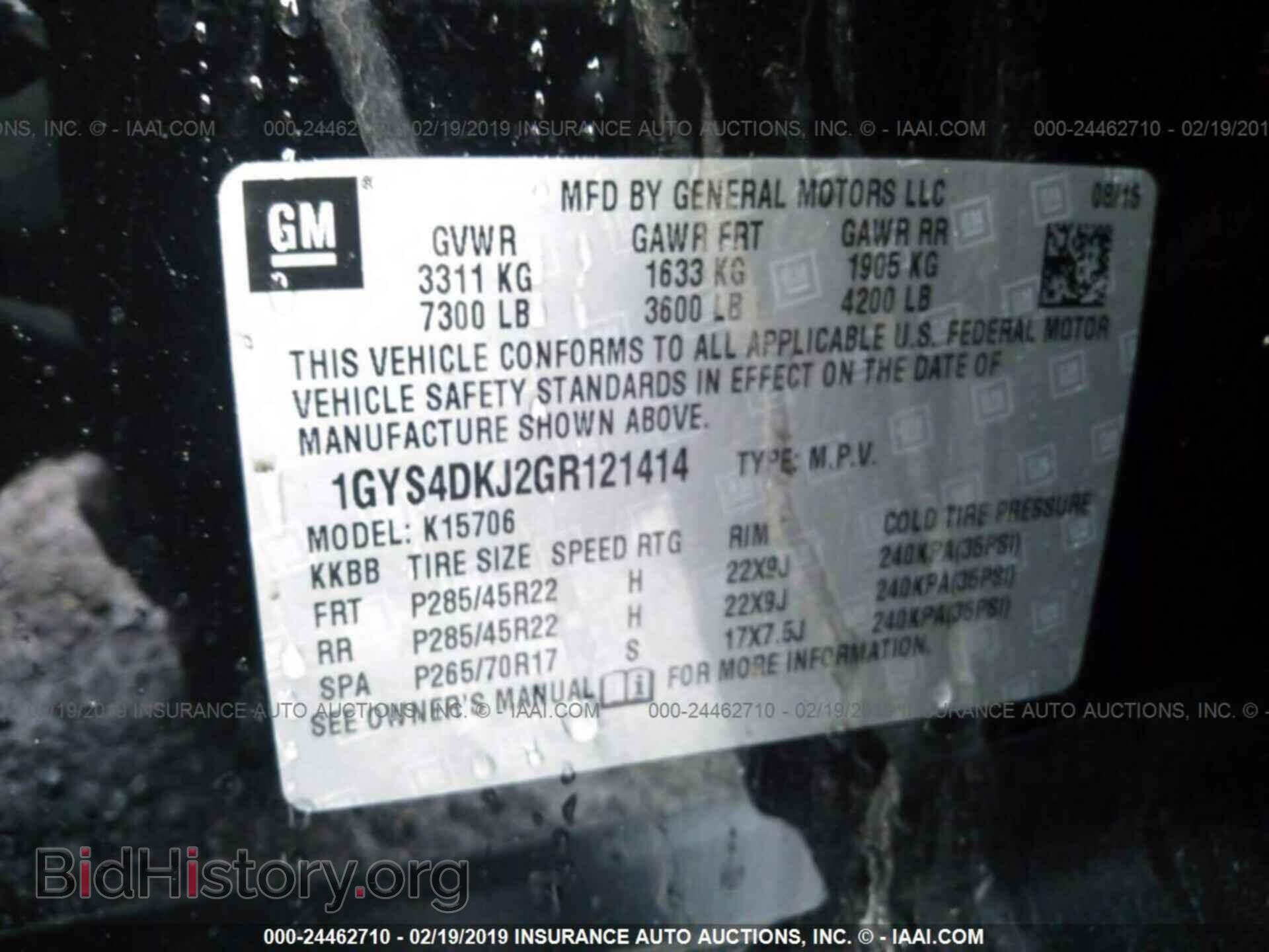 2016 CADILLAC ESCALADE - VIN: 1GYS4DKJ2GR121414 - Photo 9