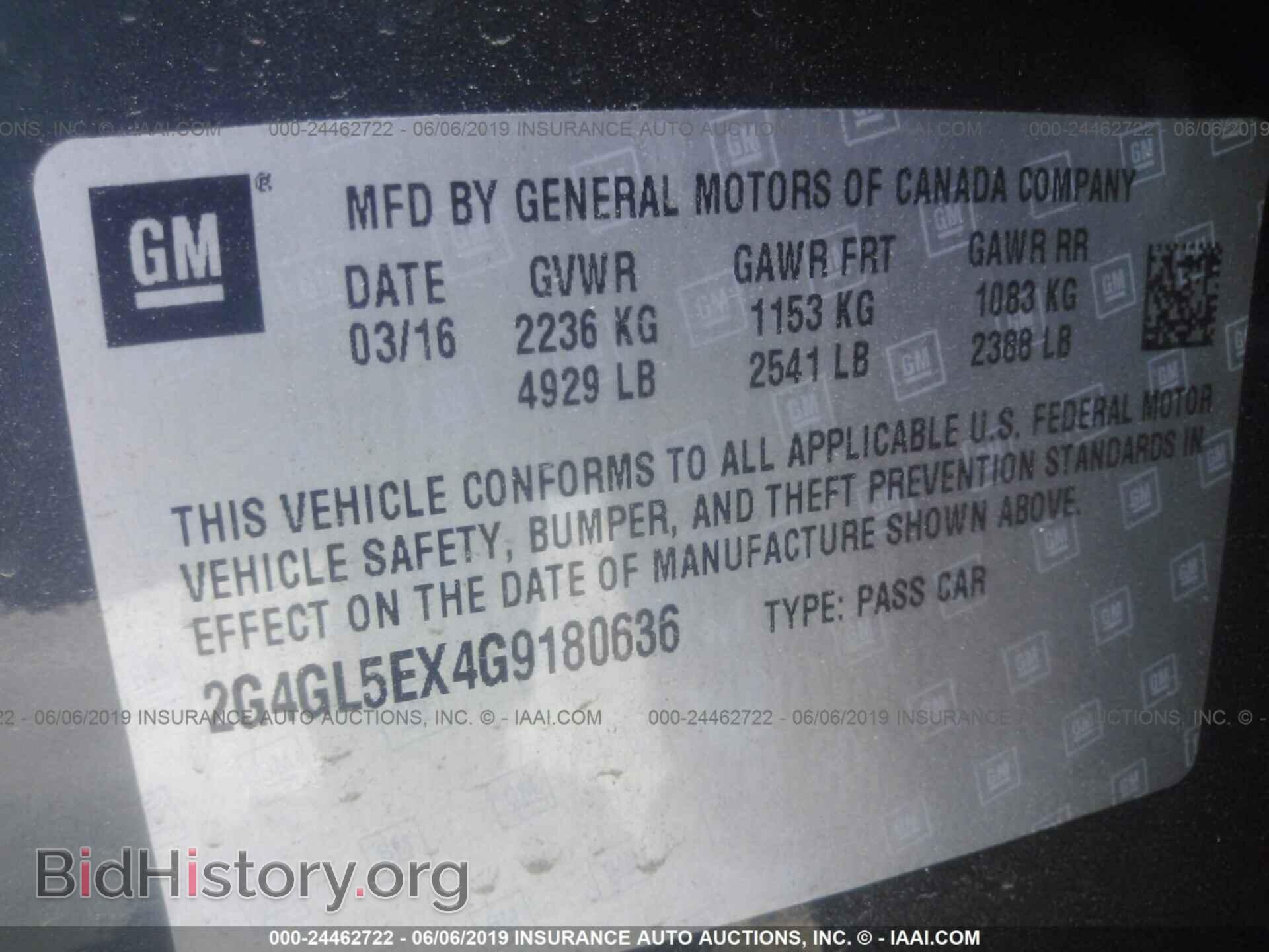 2016 BUICK REGAL - VIN: 2G4GL5EX4G9180636 - Фото 9