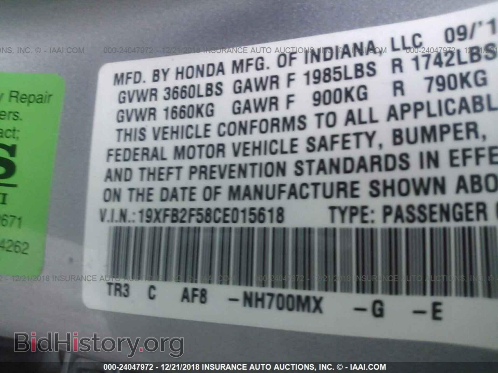 2012 HONDA CIVIC - VIN: 19XFB2F58CE015618 - Фото 9